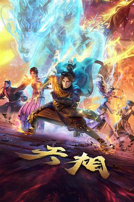 红果短剧魅魔赛道分析配图